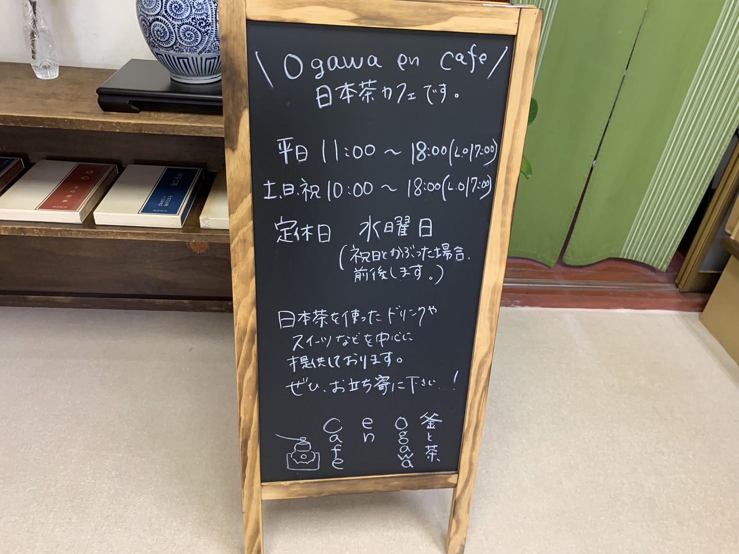 尾川園カフェ鶴岡　店内⑥