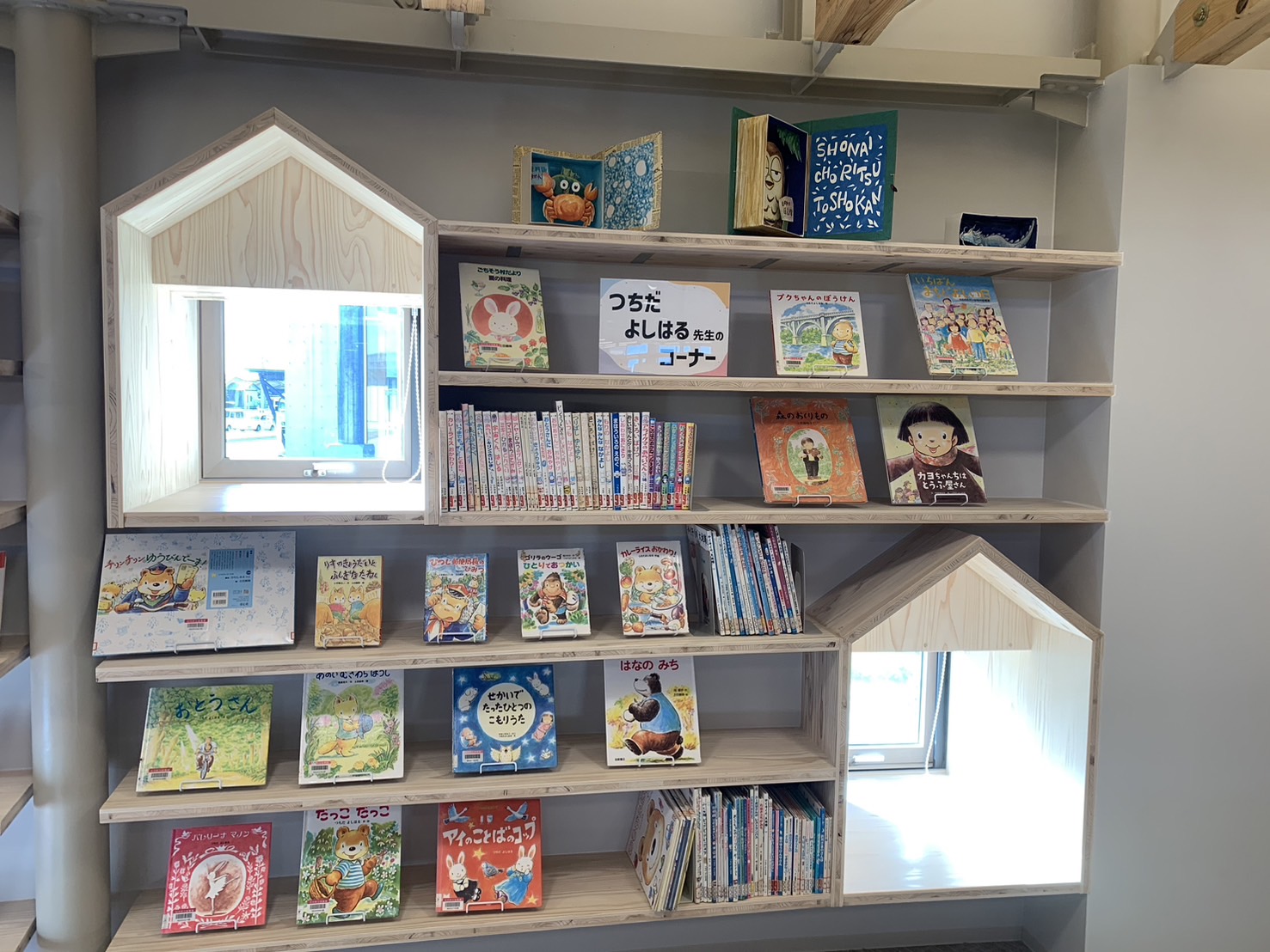 庄内町立図書館 児童書エリア③
