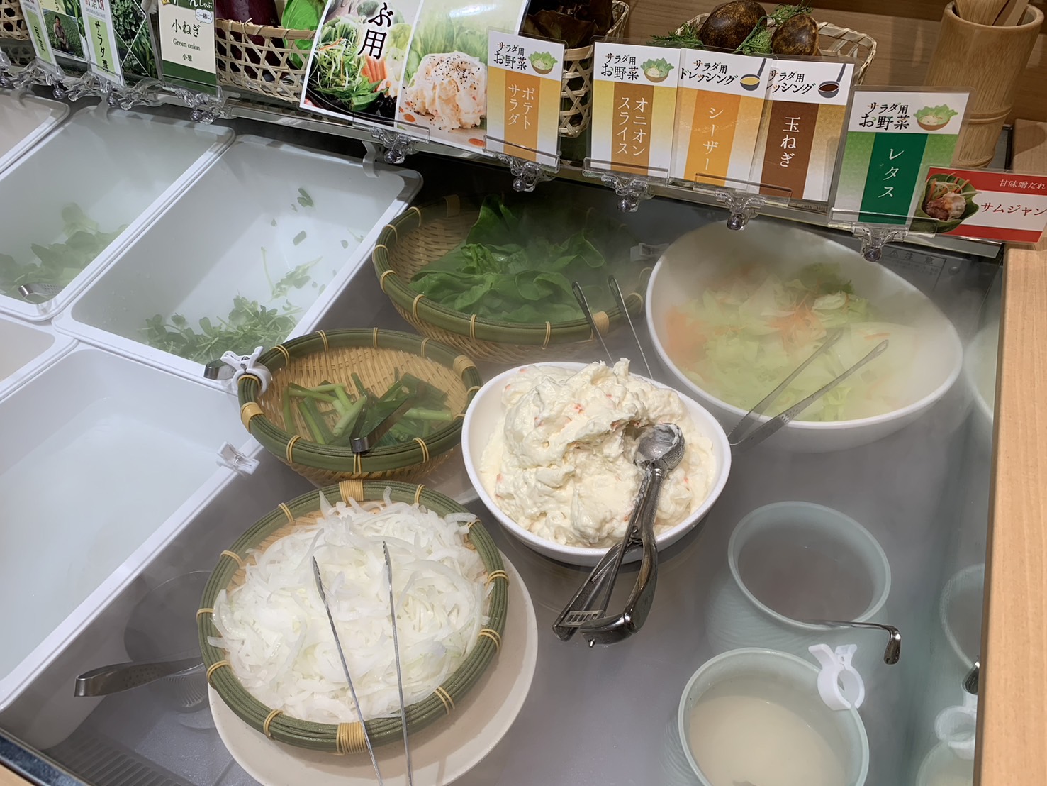 しゃぶ葉 メニュー⑪