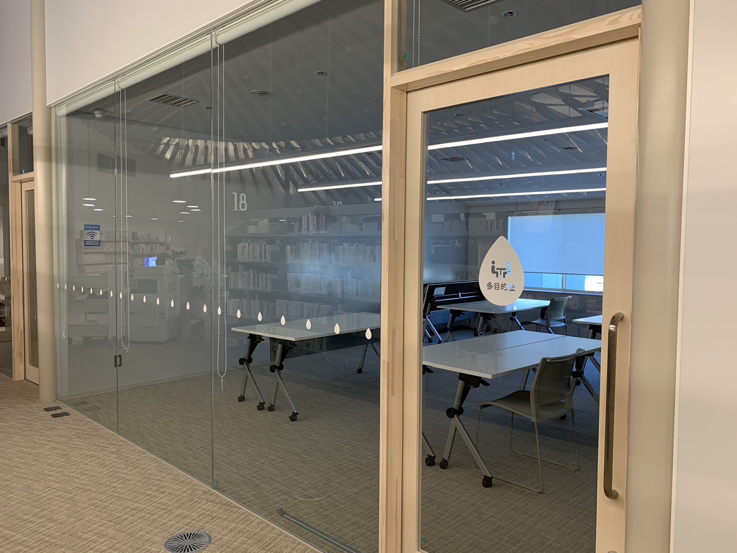 庄内町立図書館 多目的室