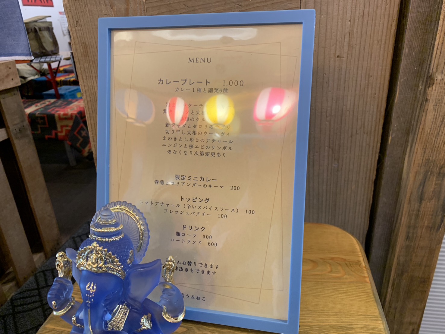 食堂うみねこ(鶴岡市) メニュー