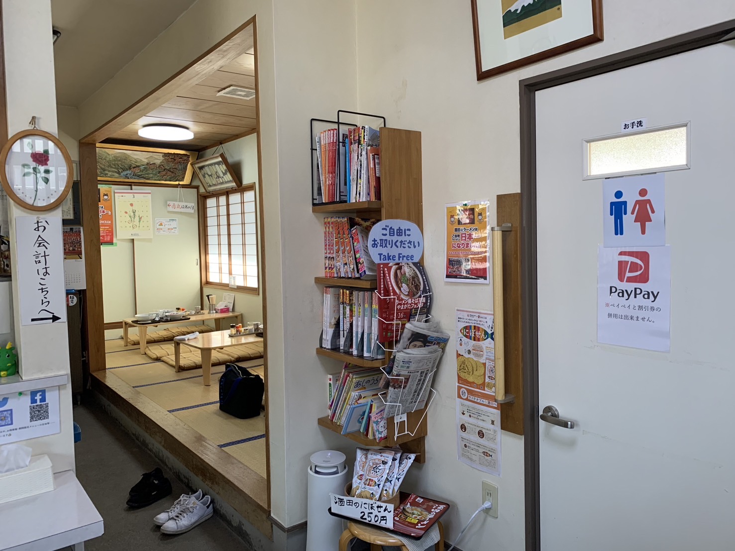 三日月軒東中の口店　店内