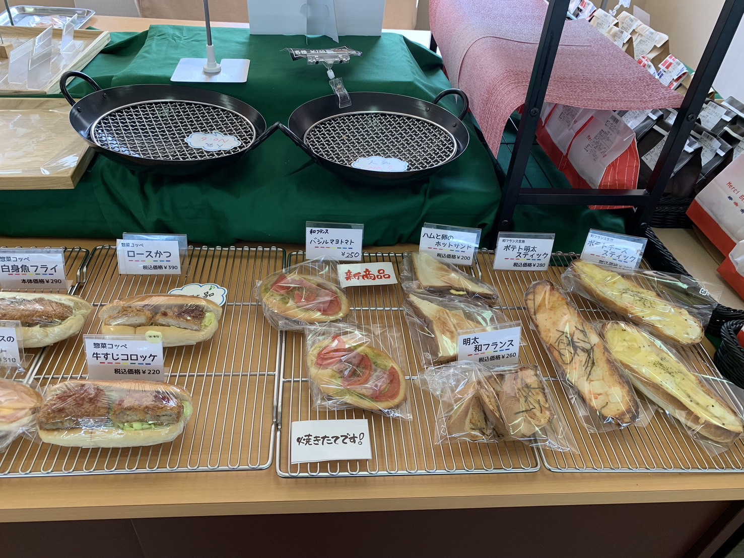 なないろPLUS 店内⑤