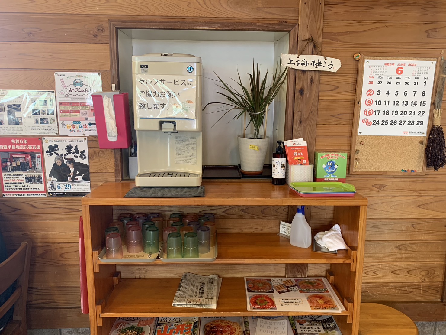めん工房さらしな 店内④