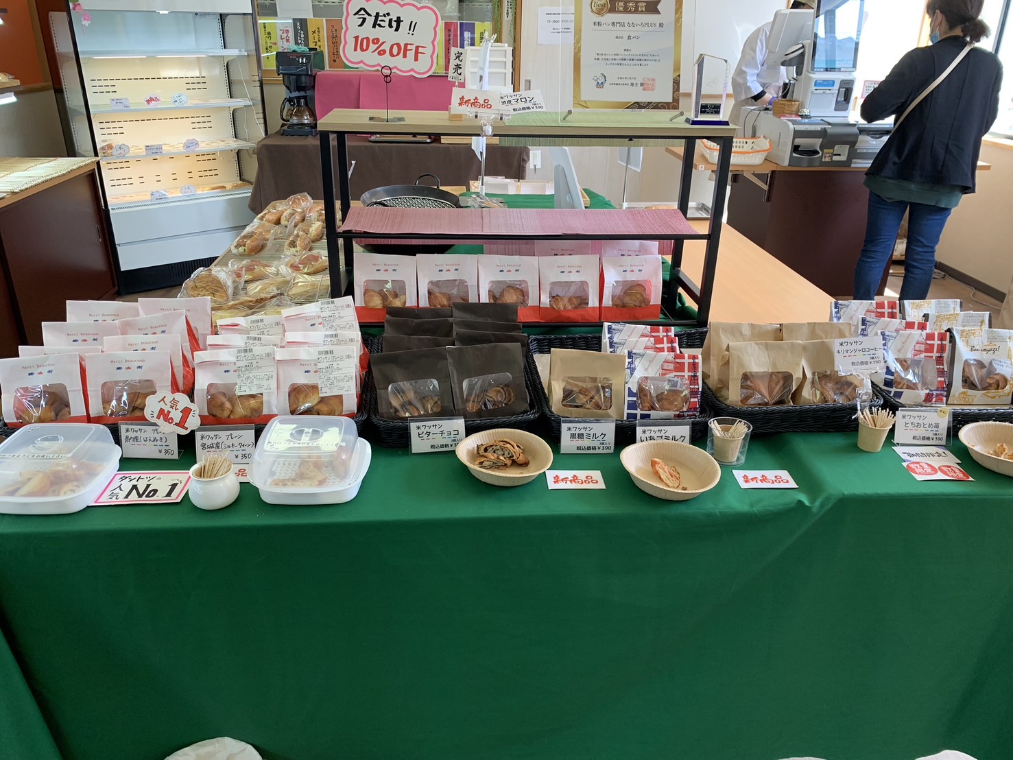 なないろPLUS 店内⑦