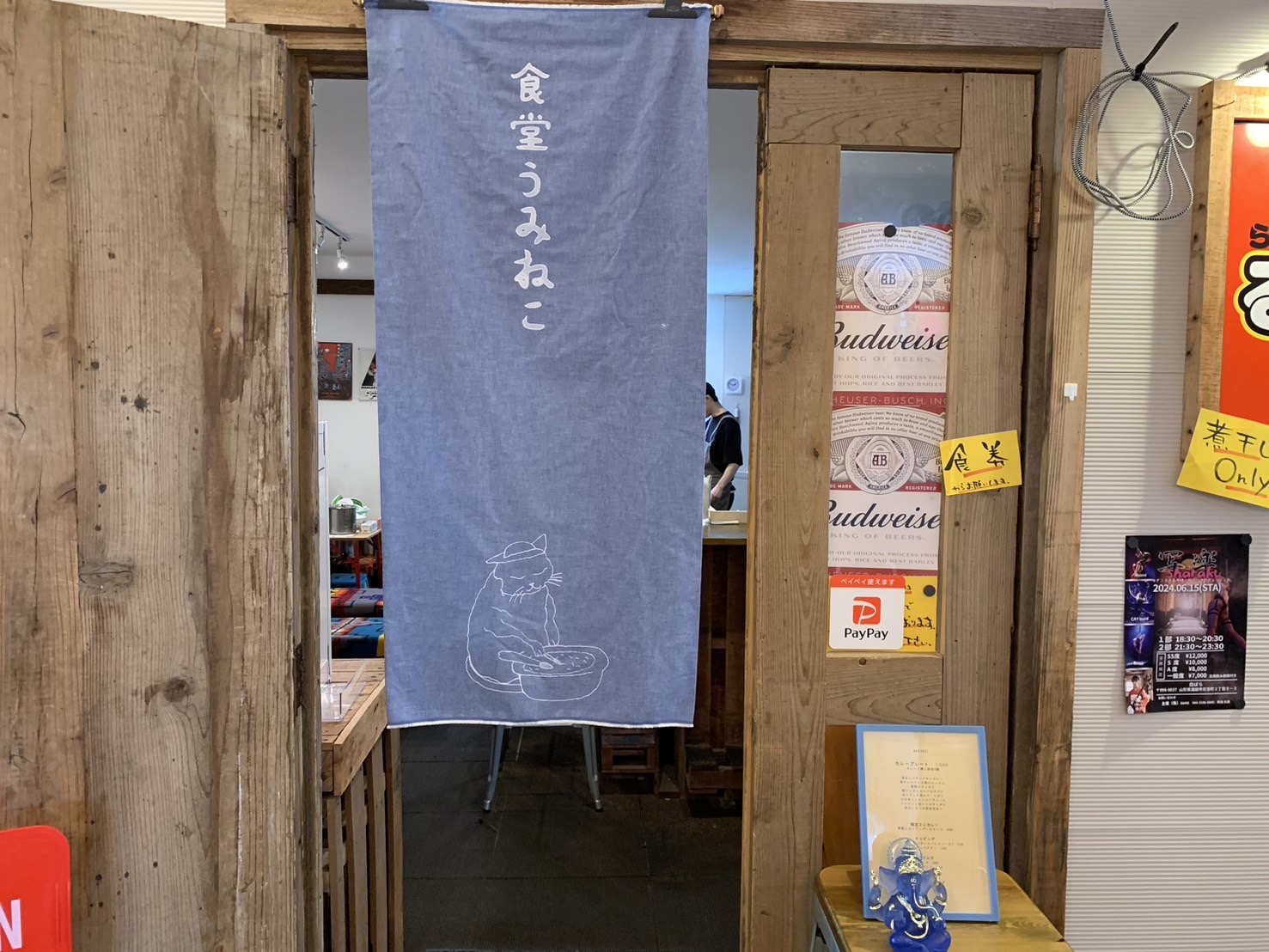 食堂うみねこ(鶴岡市) 外観③