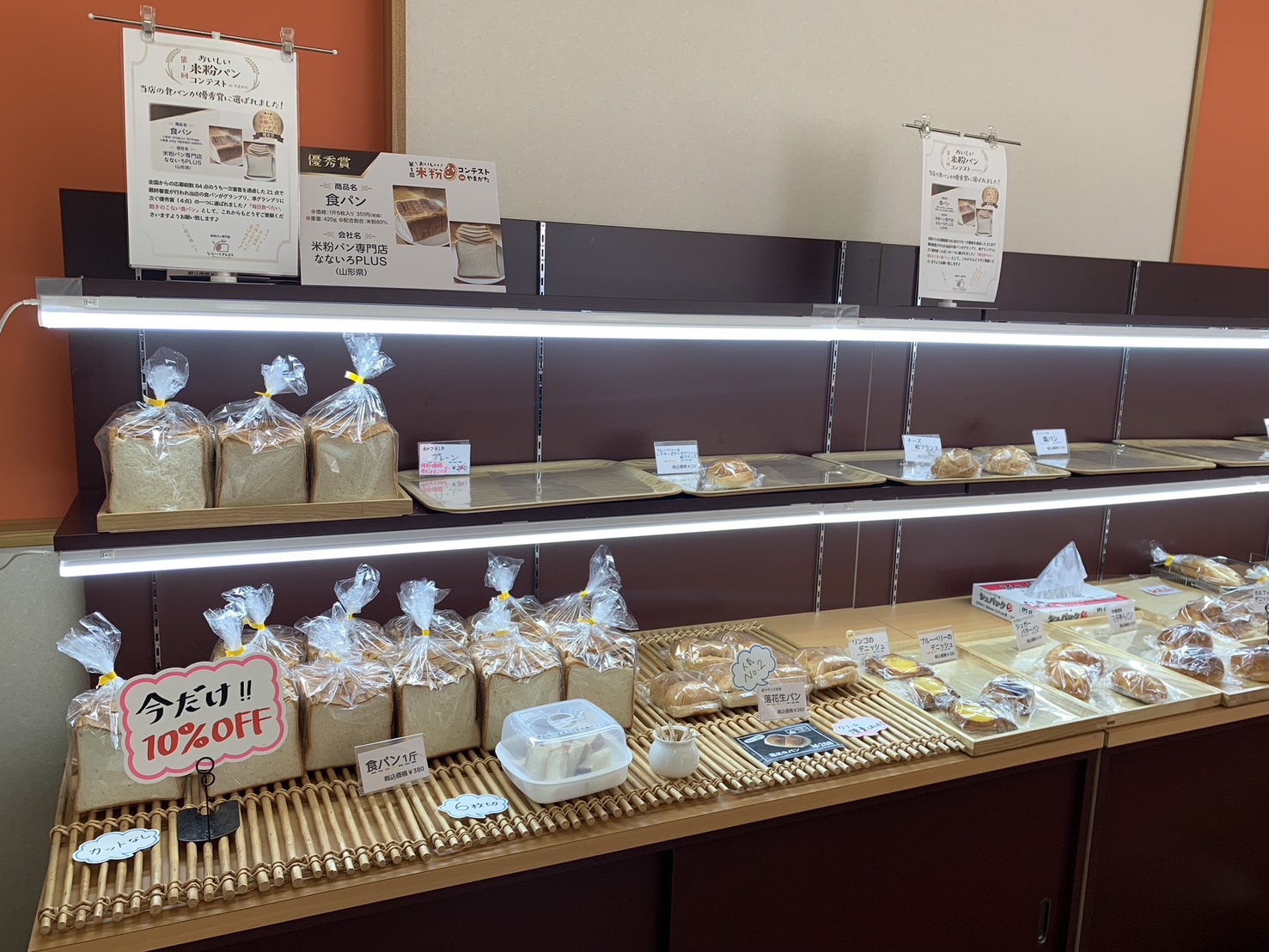 なないろPLUS　店内②