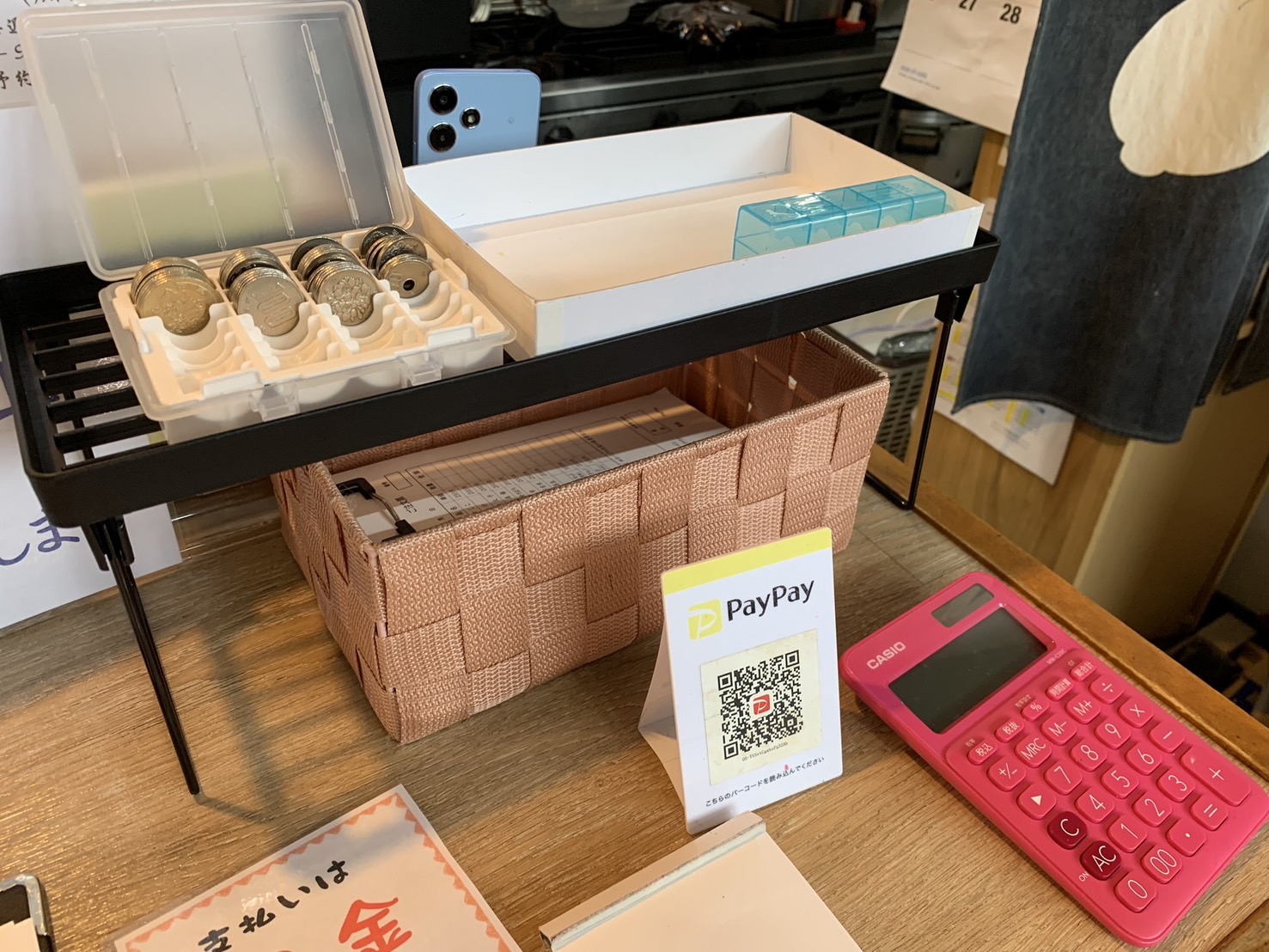 おにQ 注文方法③