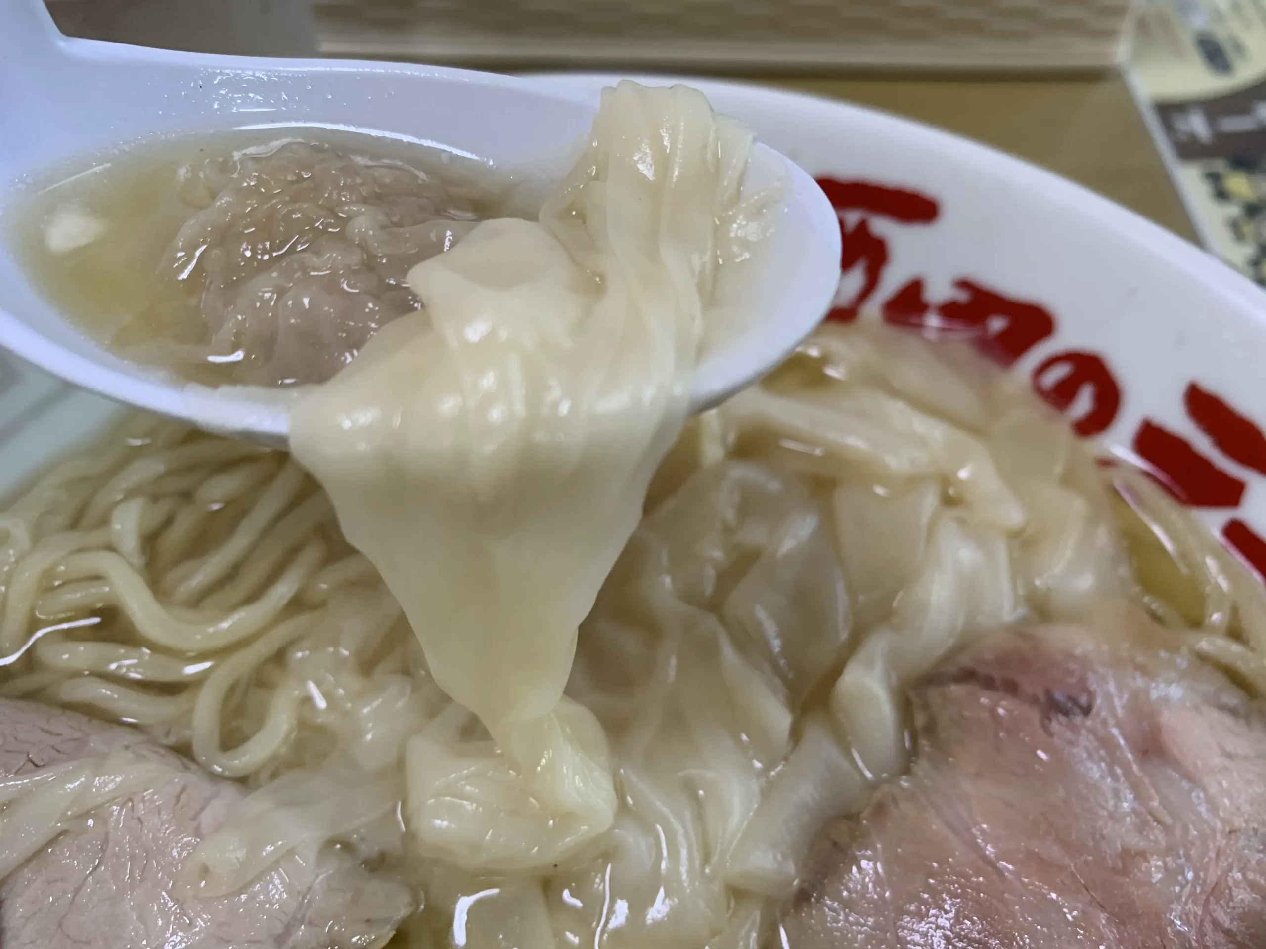 三日月軒東中の口店 ワンタンメン