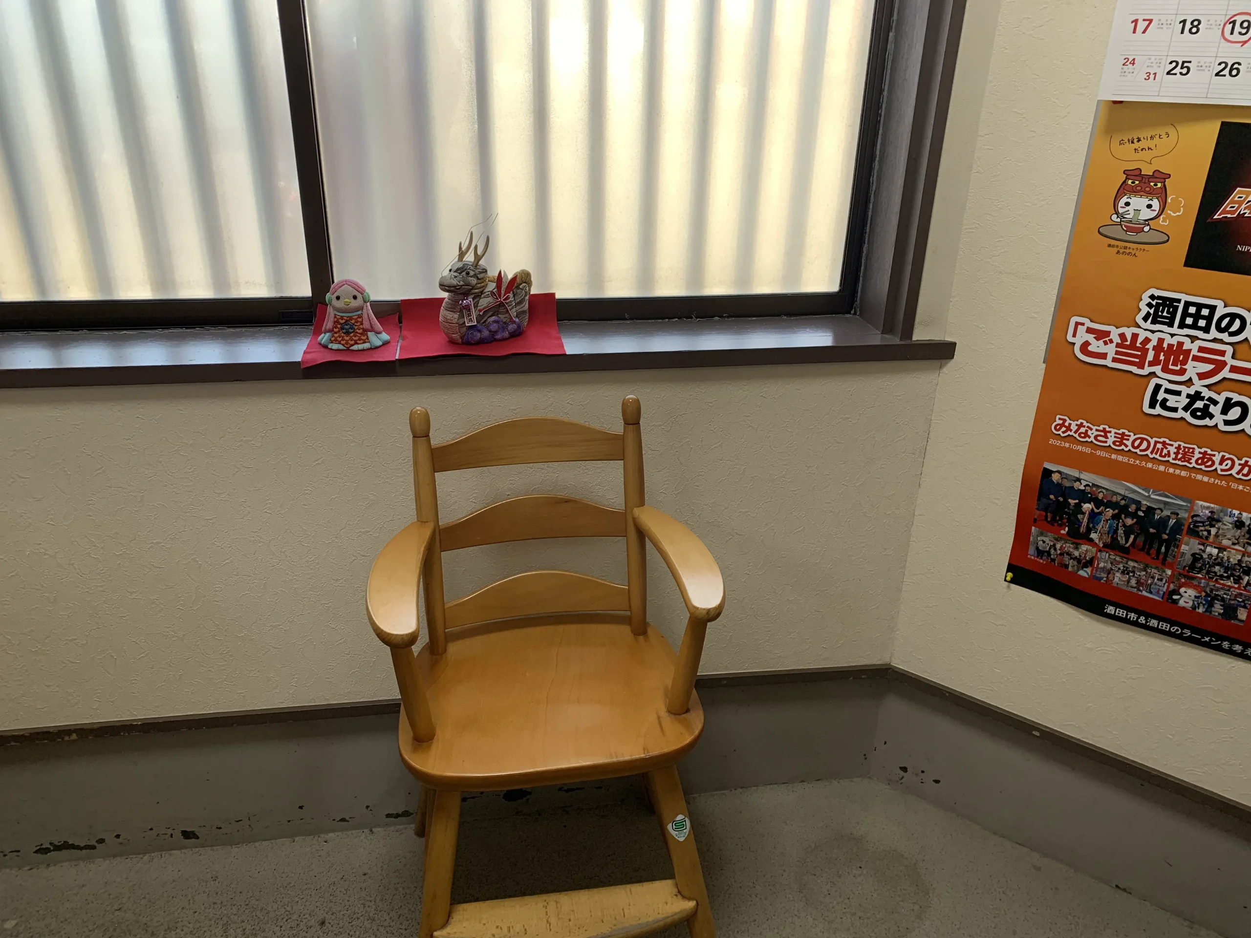 三日月軒東中の口店　店内