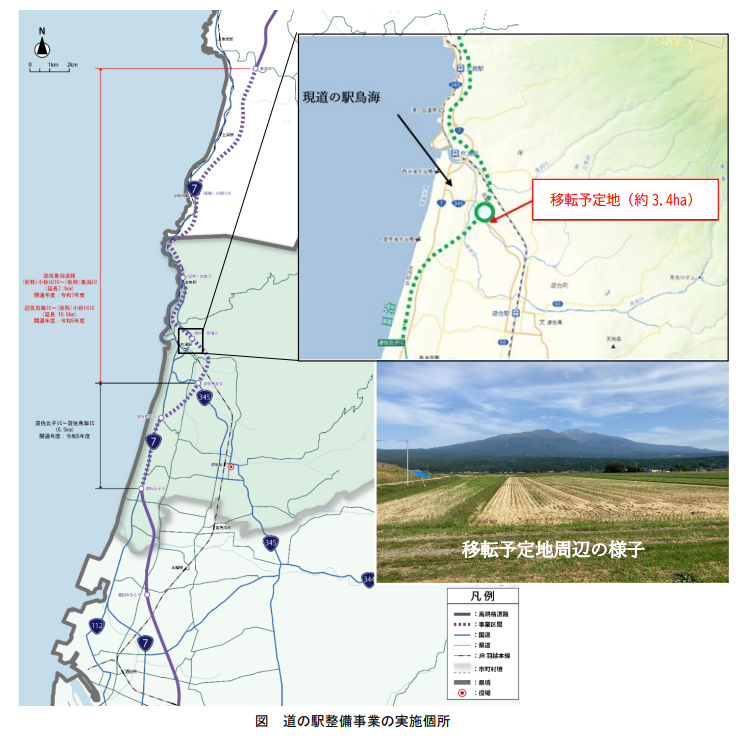 新道の駅「遊佐パーキングエリアタウン」4