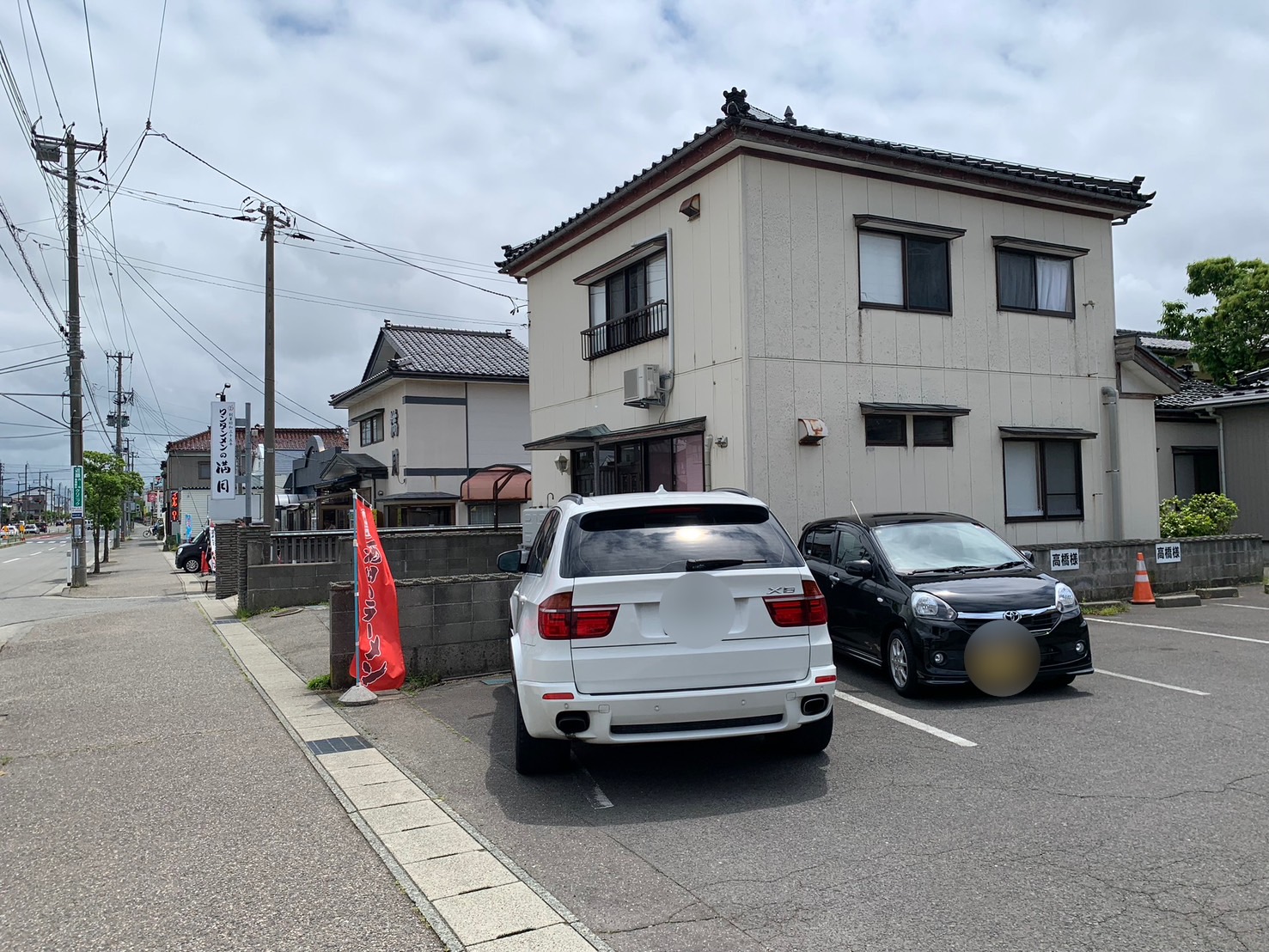 満月　酒田ラーメン　駐車場③