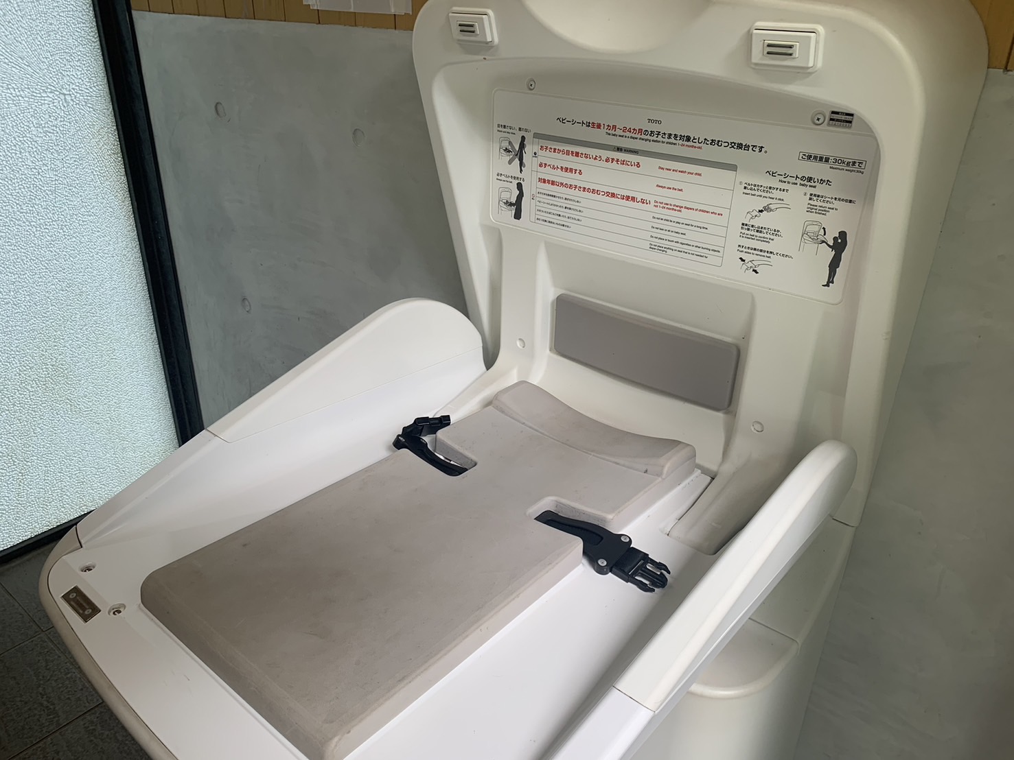 鶴岡公園二の丸広場床噴水 市民の森トイレ②