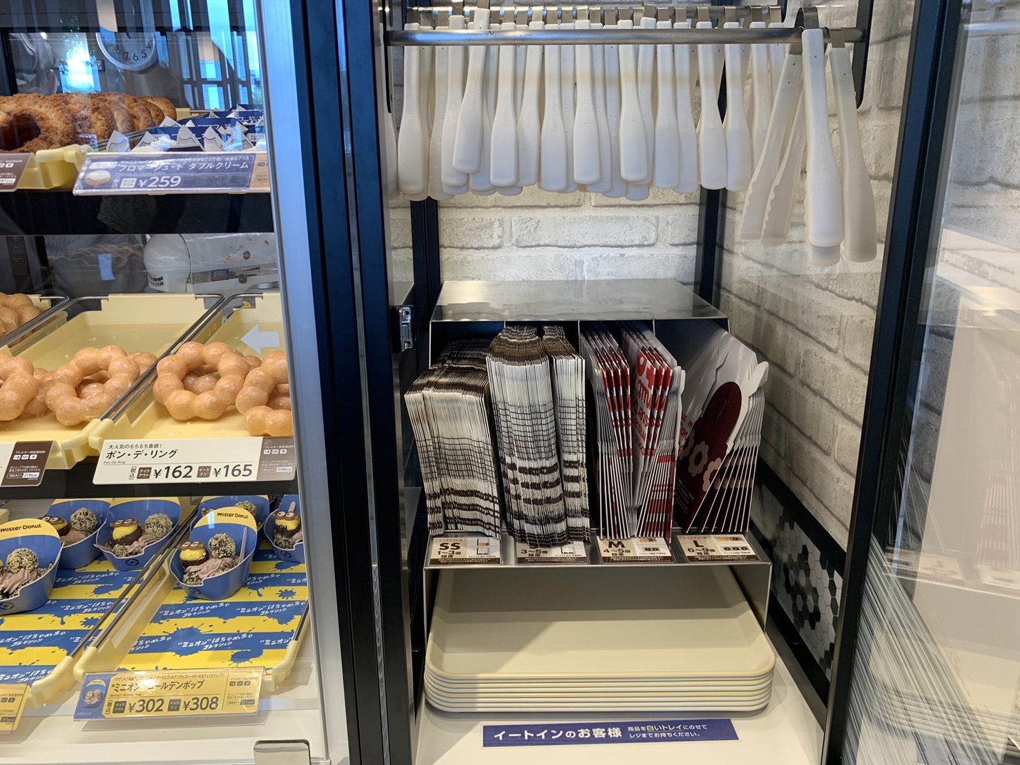 ミスタードーナツ酒田南 店内⑤