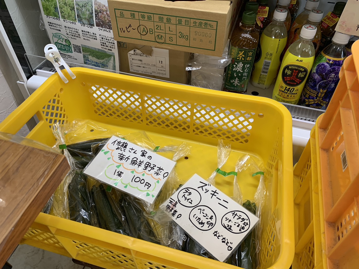 メーテール　店内①