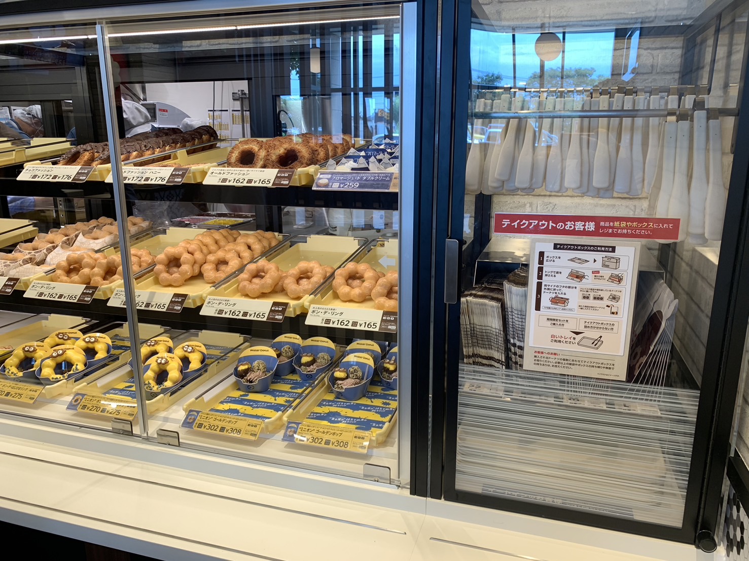 ミスタードーナツ酒田南　店内③