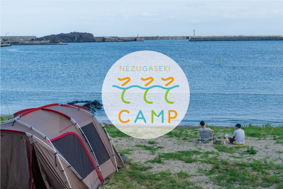 【庄内キャンプ場情報】そそそCAMP ～鼠ヶ関キャンプ場～（鶴岡市鼠ヶ関）が2024年も期間限定でOPEN！