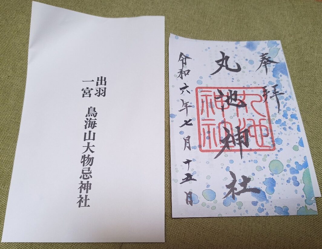 LINE_ALBUM_丸池様_240724_72