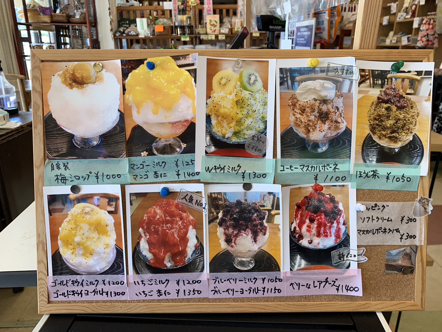 大川商店 羽黒 メニュー④