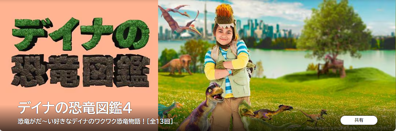 スクリーンショット 2024-07-19 101539