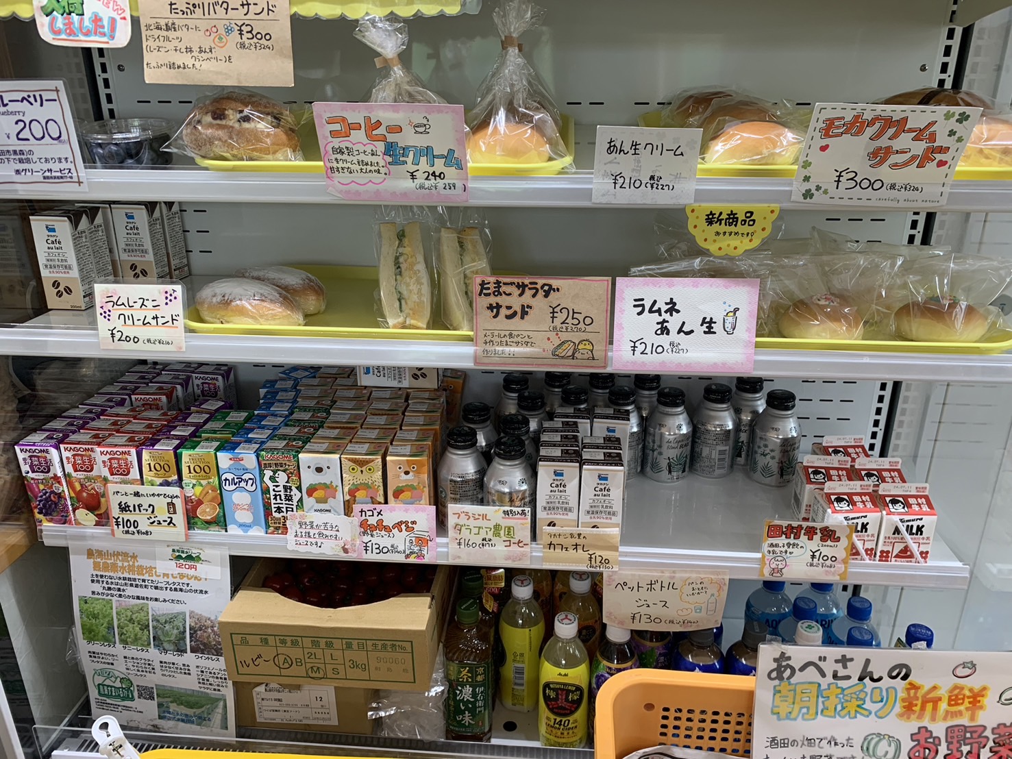 メーテール　商品