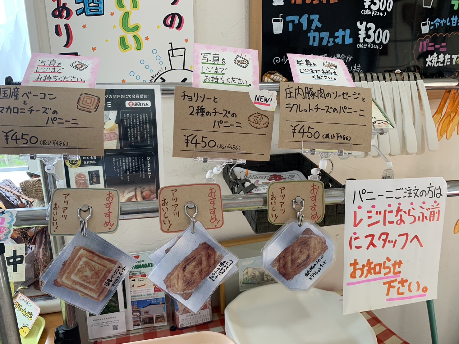 メーテール　商品④