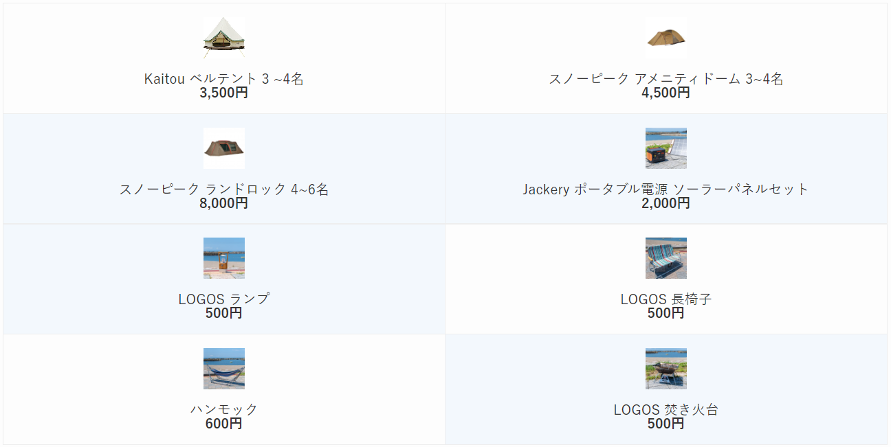 スクリーンショット 2024-07-09 225820