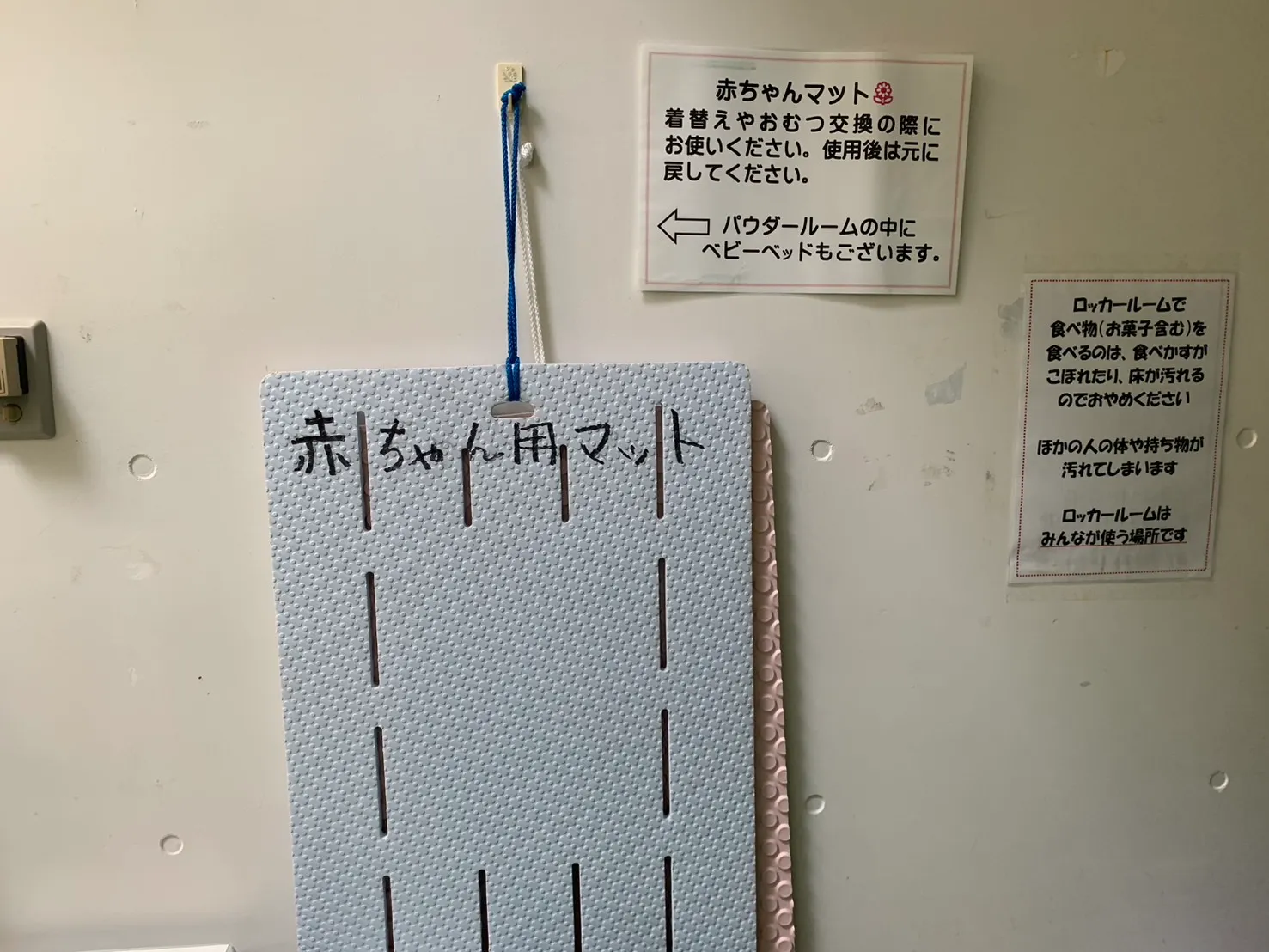 スパール 館内⑧