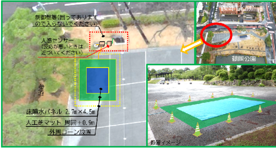 【庄内水遊び情報7/16～9/1】鶴岡公園に水遊びスポットが誕生！