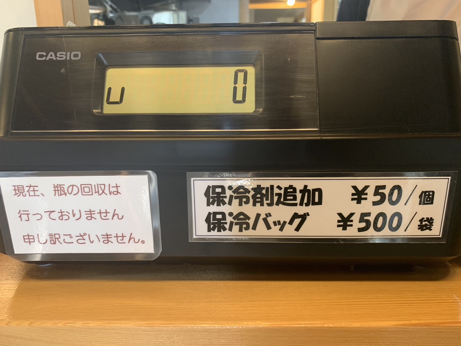 新庄KURAプリン　その他