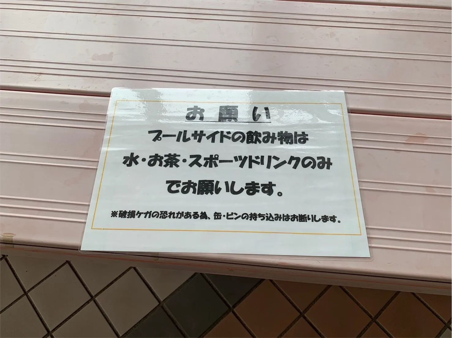 スパール 館内⑤