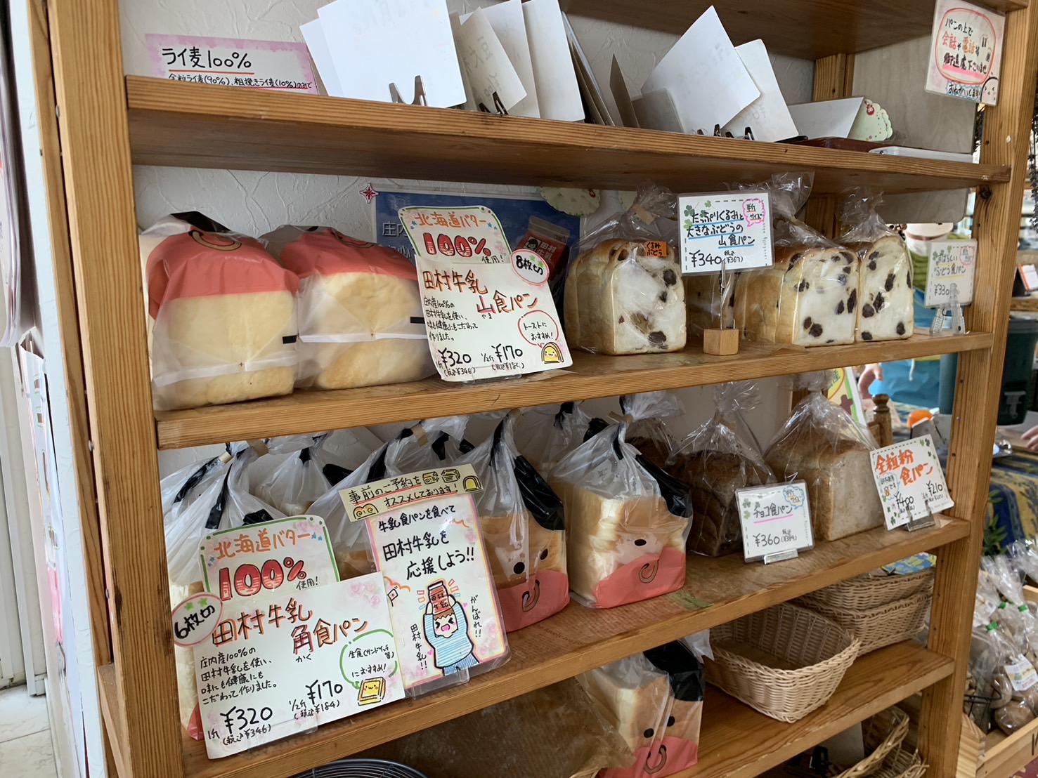 メーテール　商品⑤