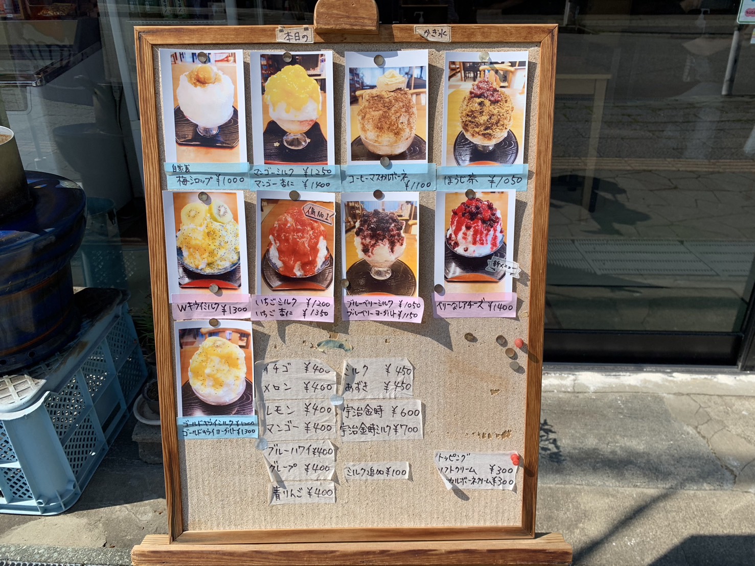 大川商店 羽黒 メニュー⑤