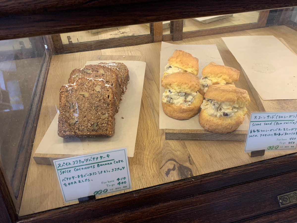 ENME(エンメ) メニュー⑦