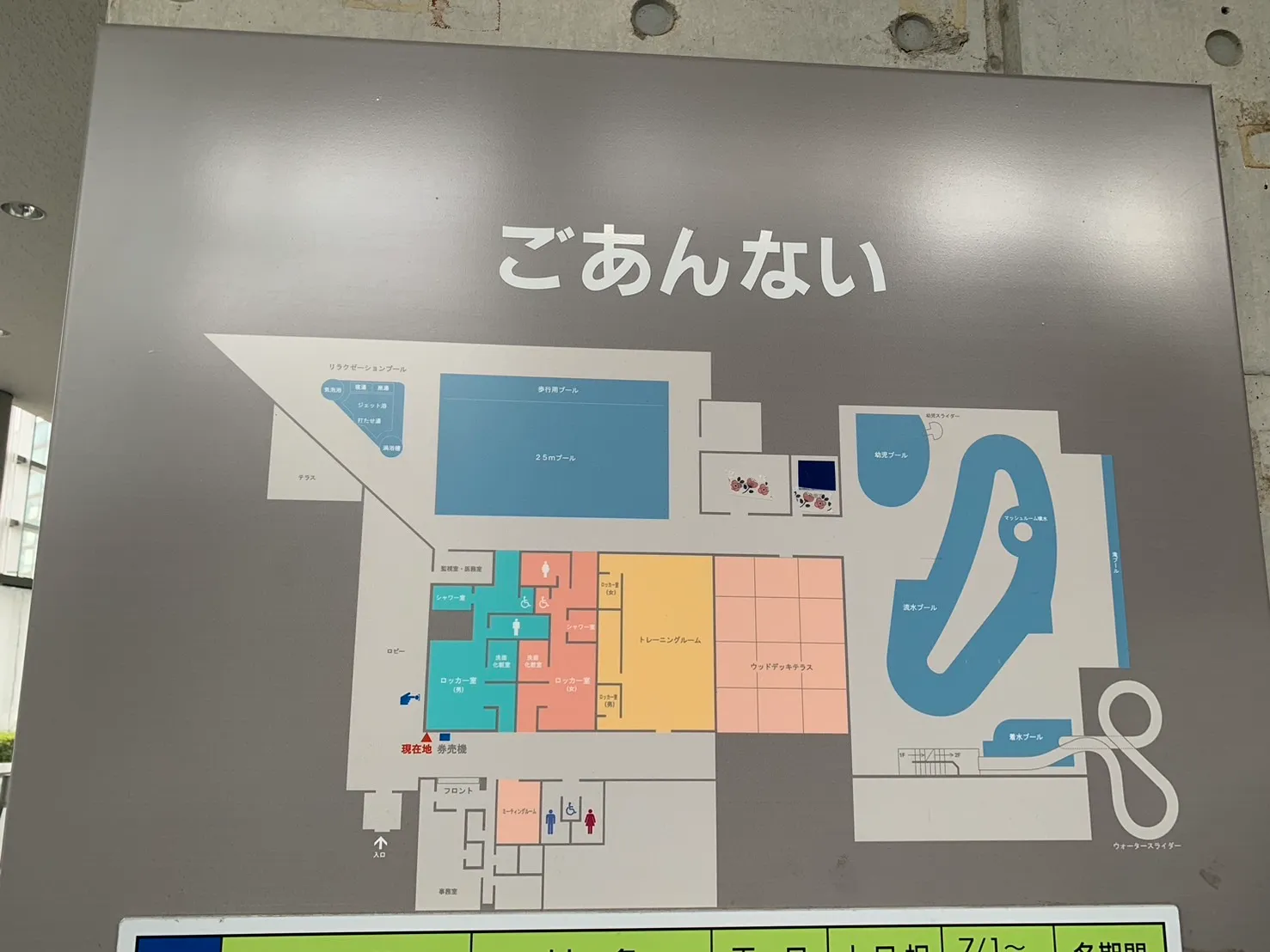 スパール 館内15