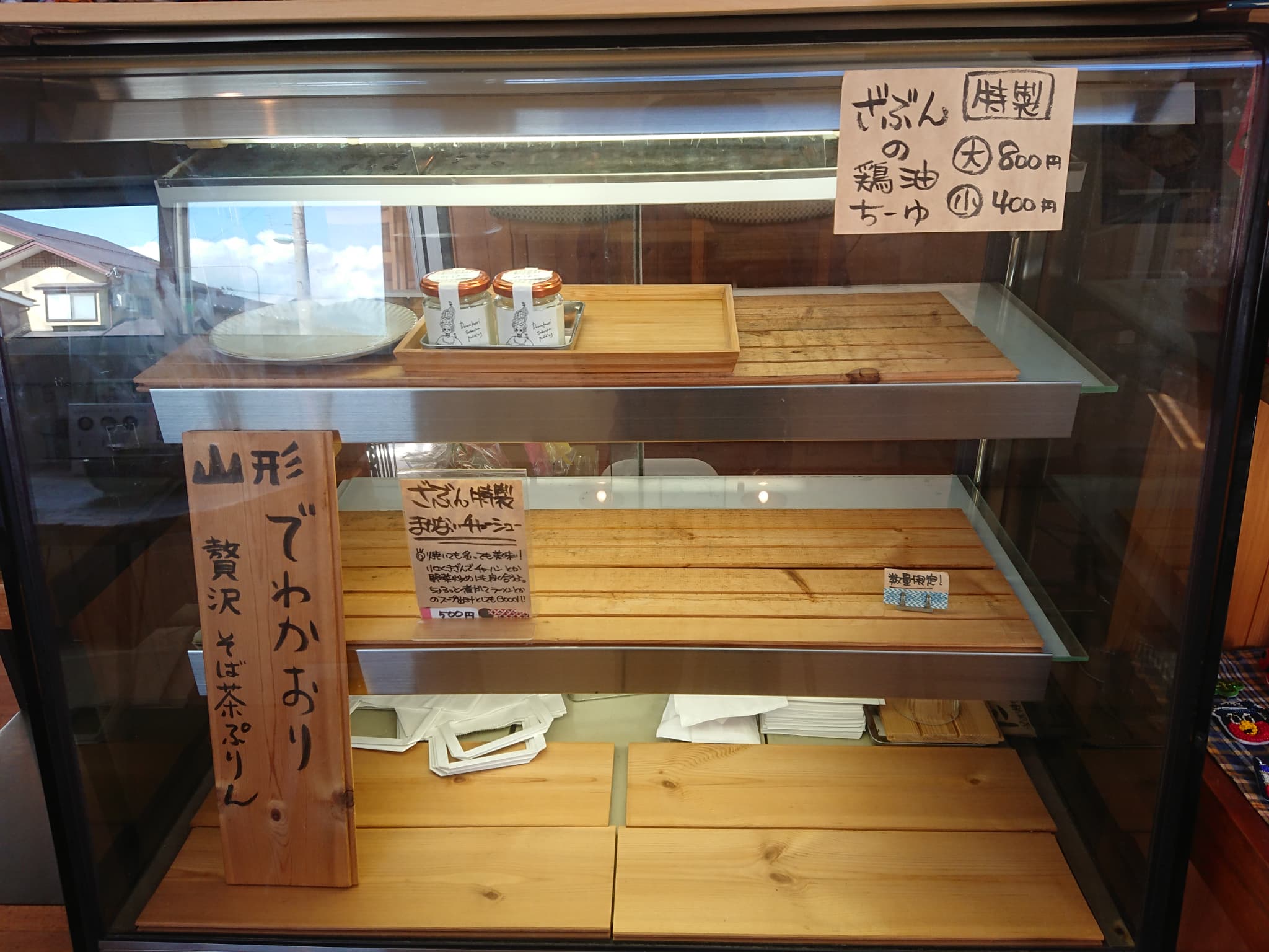 肉そば・鳥中華 ざぶん 店内 (3)