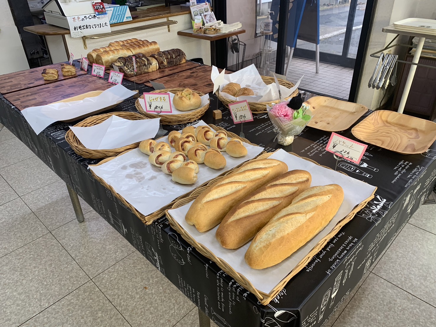 プチフール　メニュー④