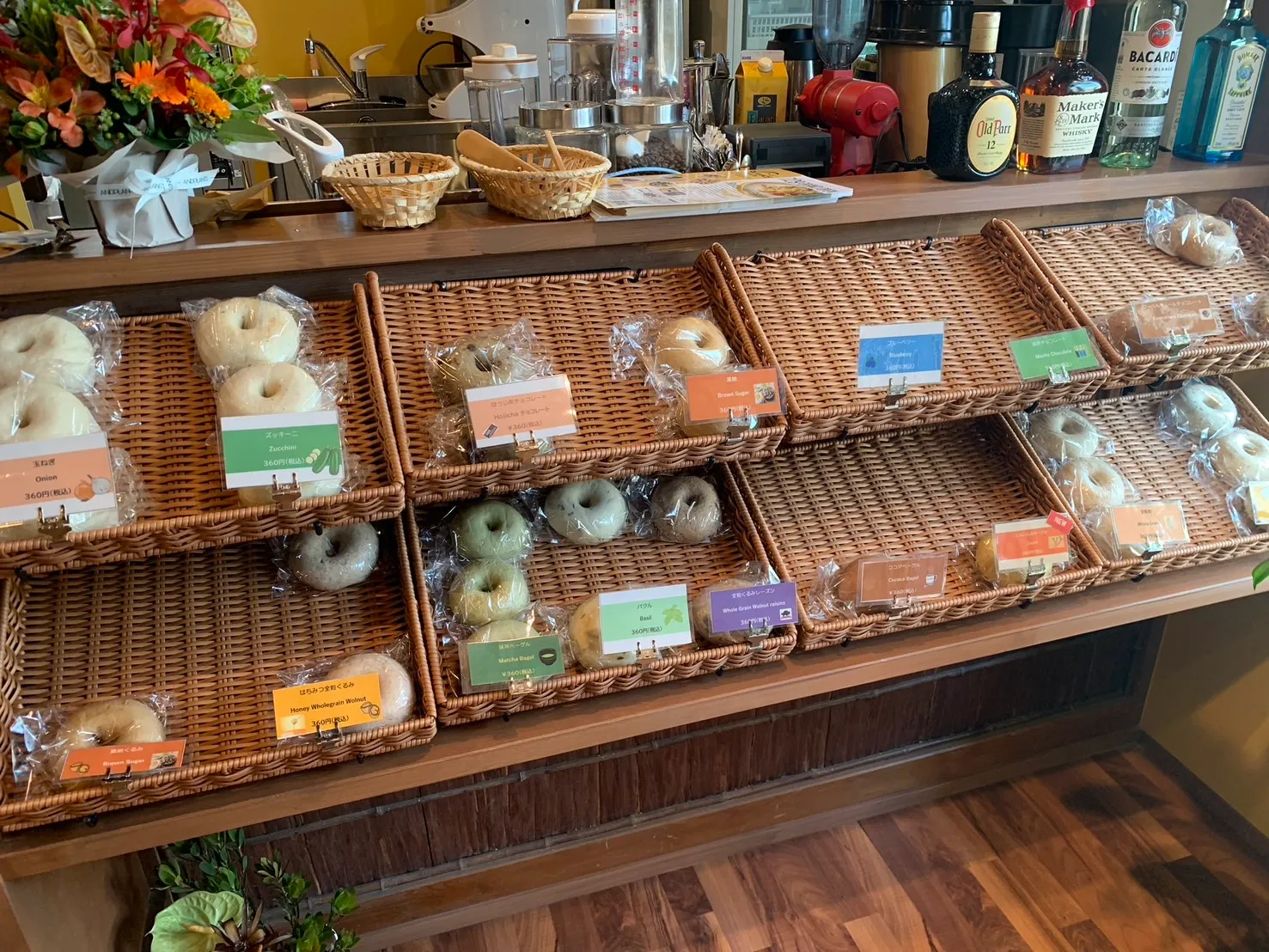 エントランスベーグルアンドダイナー　メニュー⑦