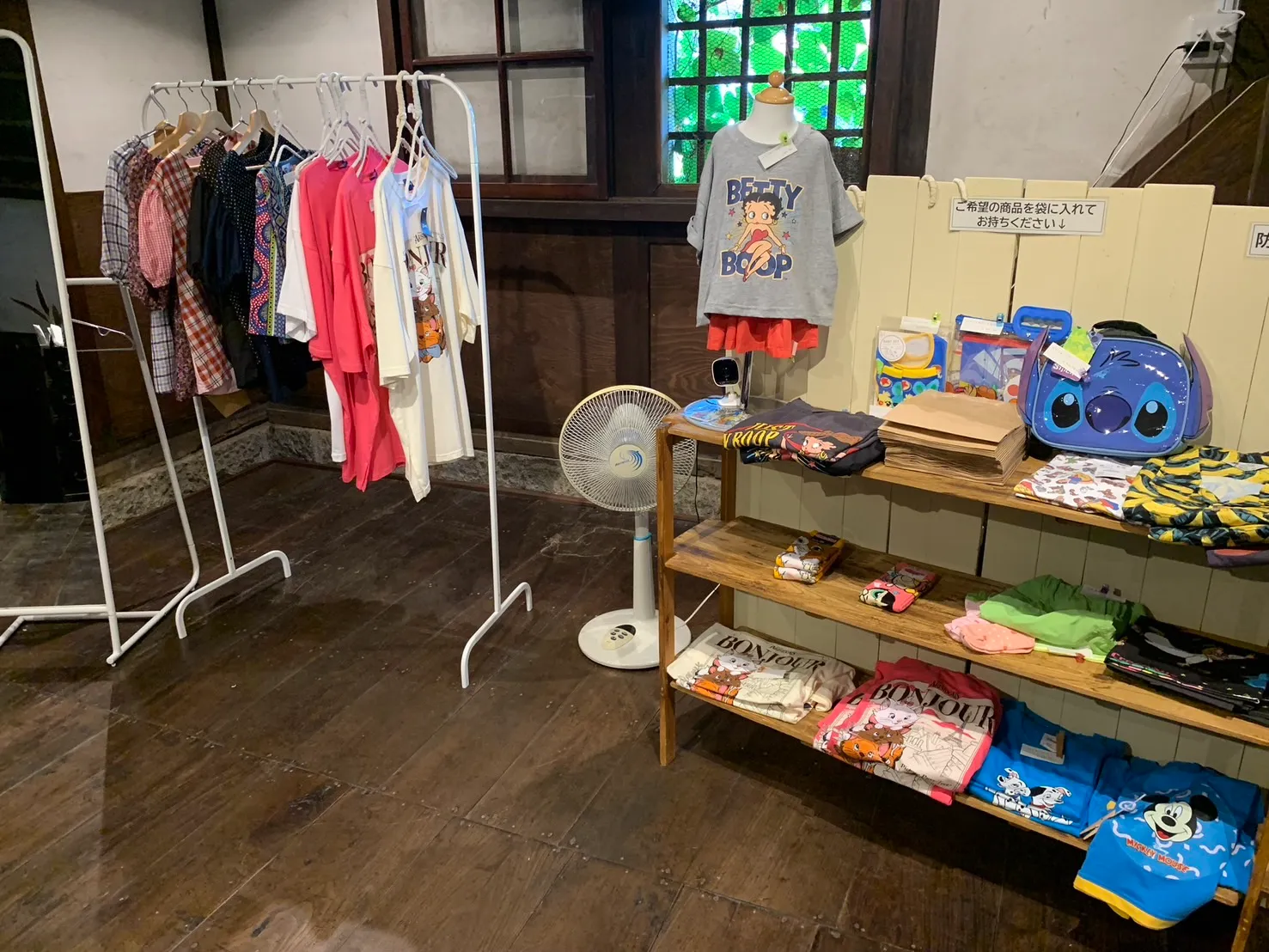 エントランスベーグルアンドダイナー　ブティック