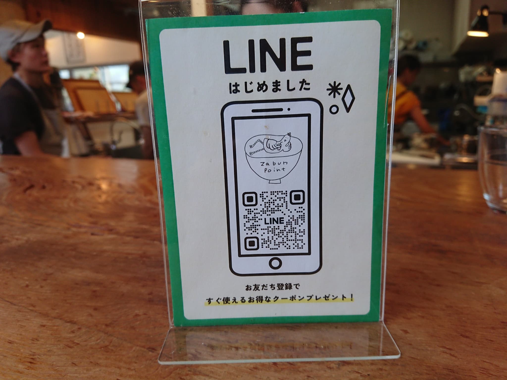 肉そば・鳥中華 ざぶん メニュー表 (3)