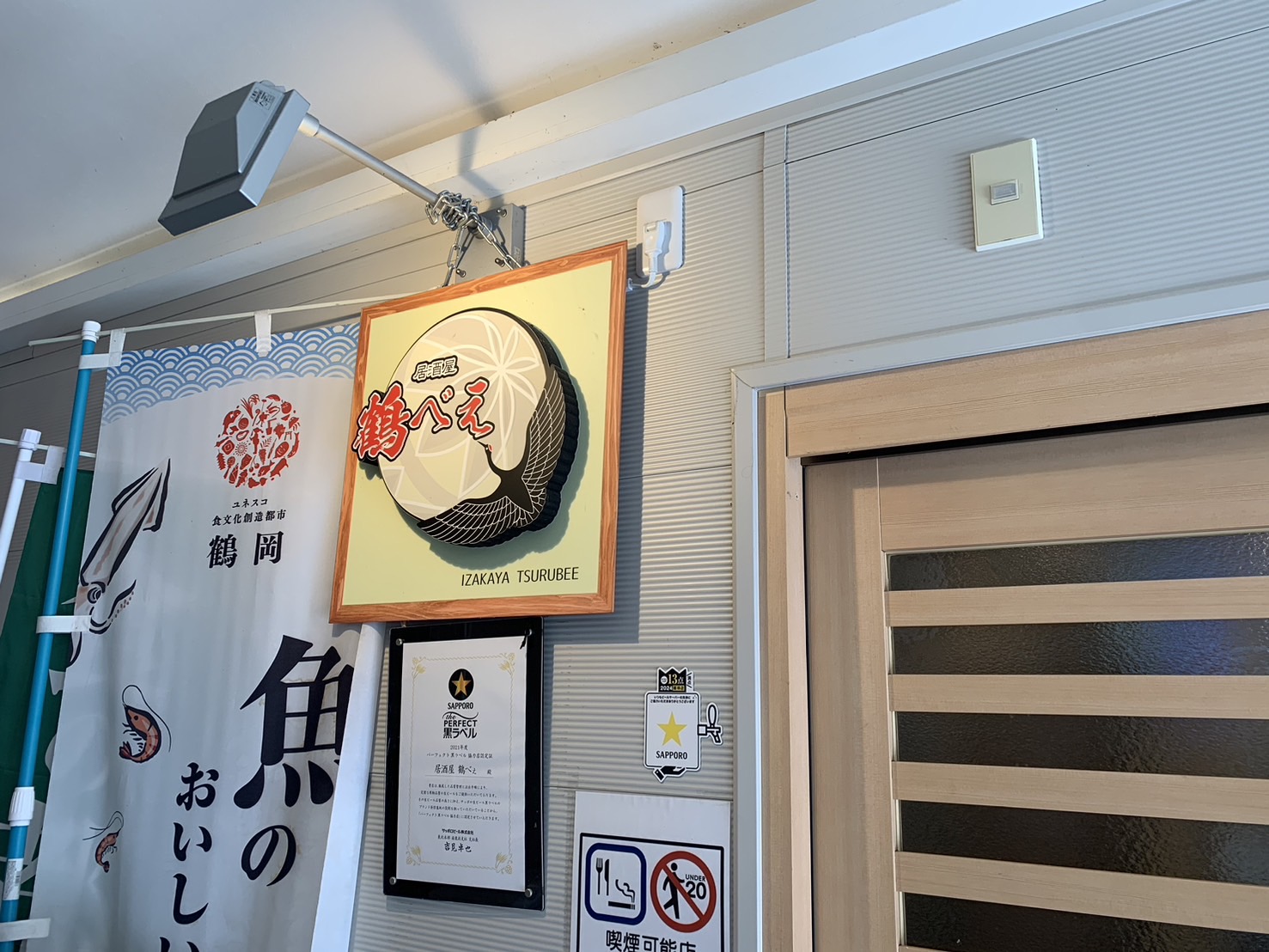 丼どん 外観②