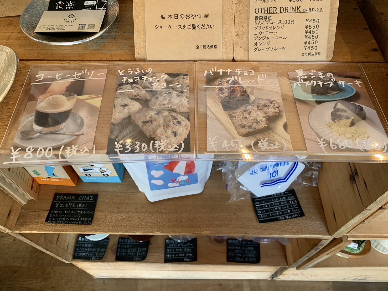 LOTUS coffee stand　メニュー③
