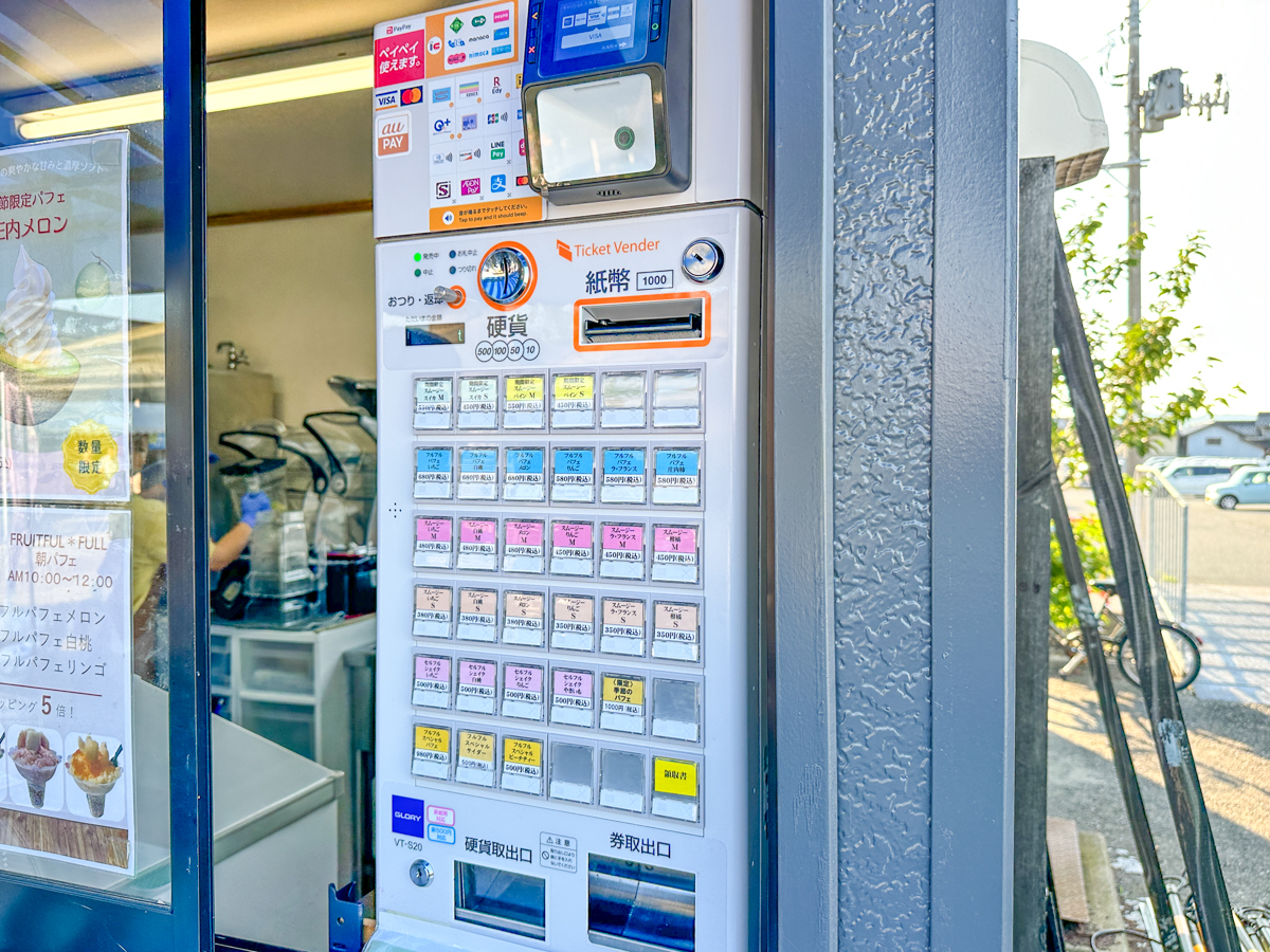 Fruitful＊full ～フルーツフルフル-6