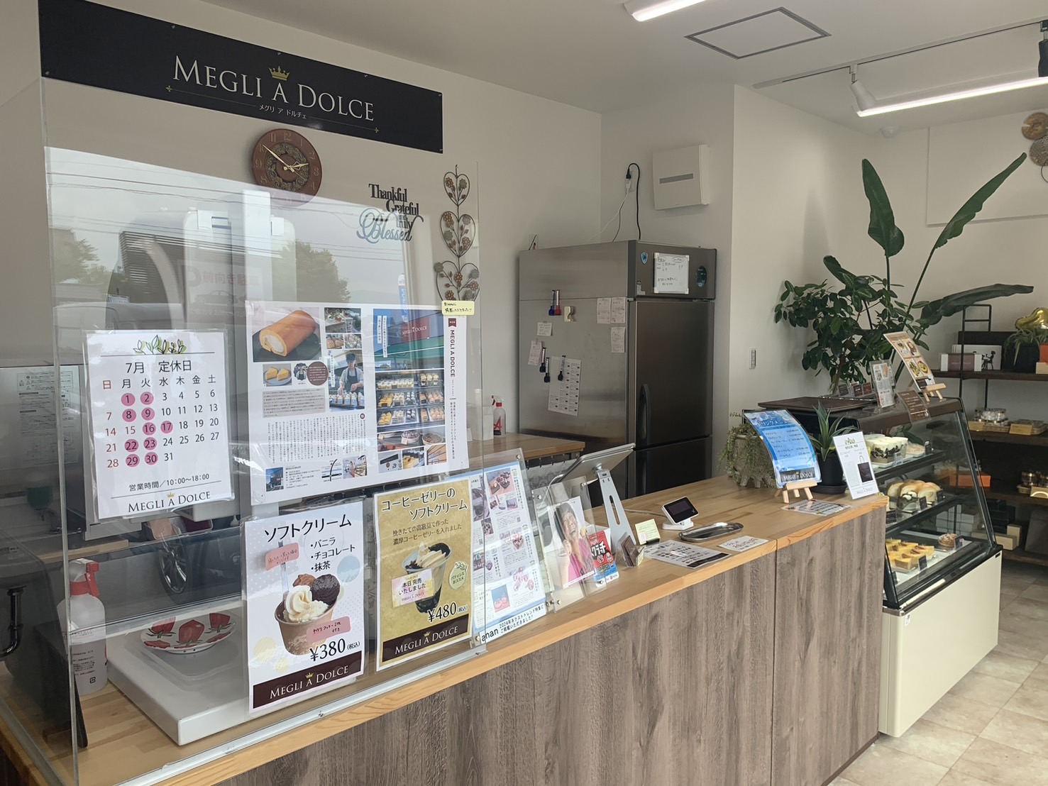 メグリアドルチェ 店内