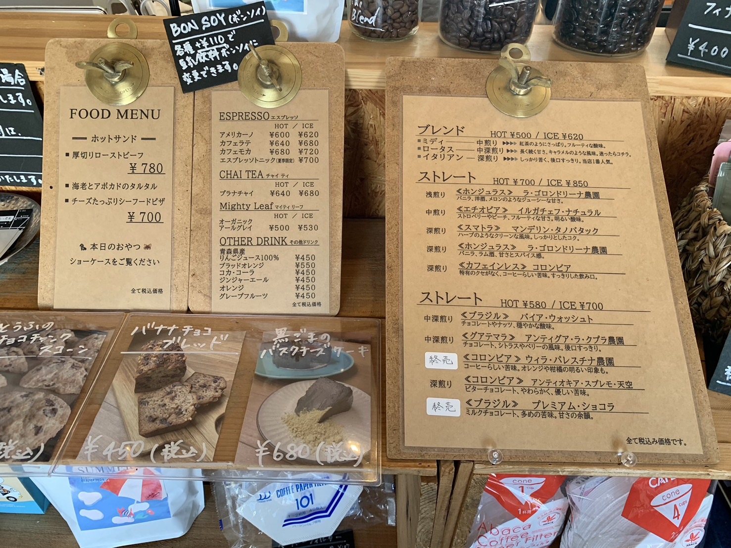 LOTUS coffee stand　メニュー②