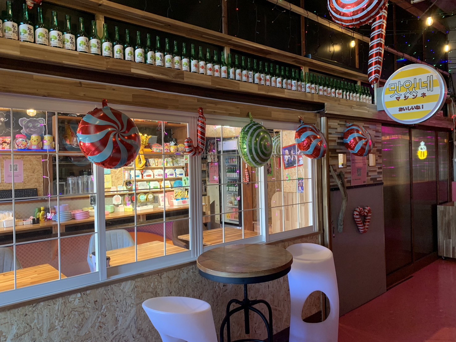 マシンネ 店内