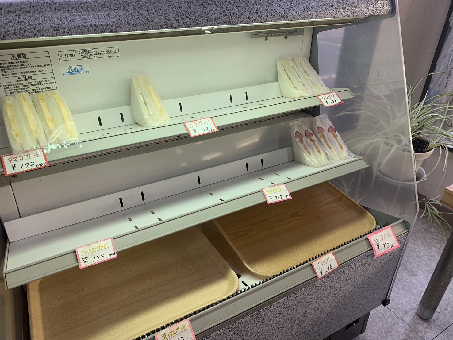 プチフール　メニュー