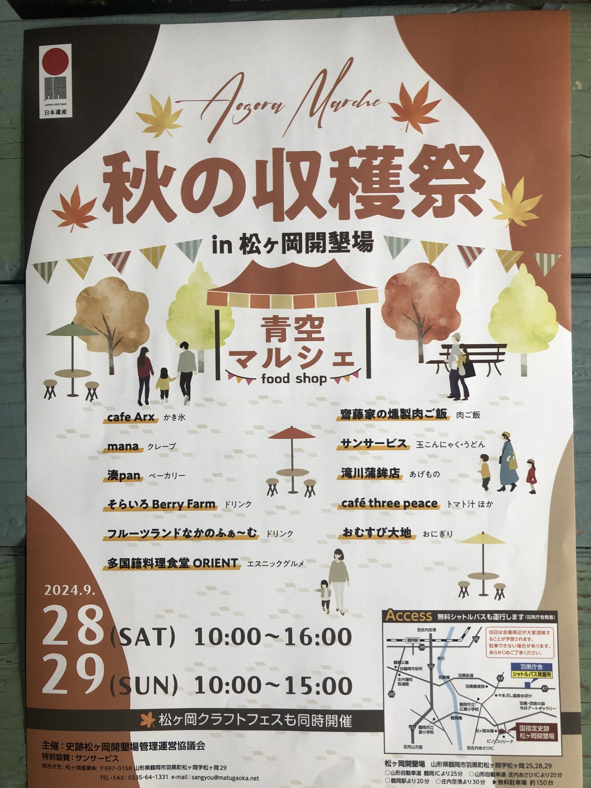 029E31B1-3000-4BEF-91A2-8A62DD2D5224