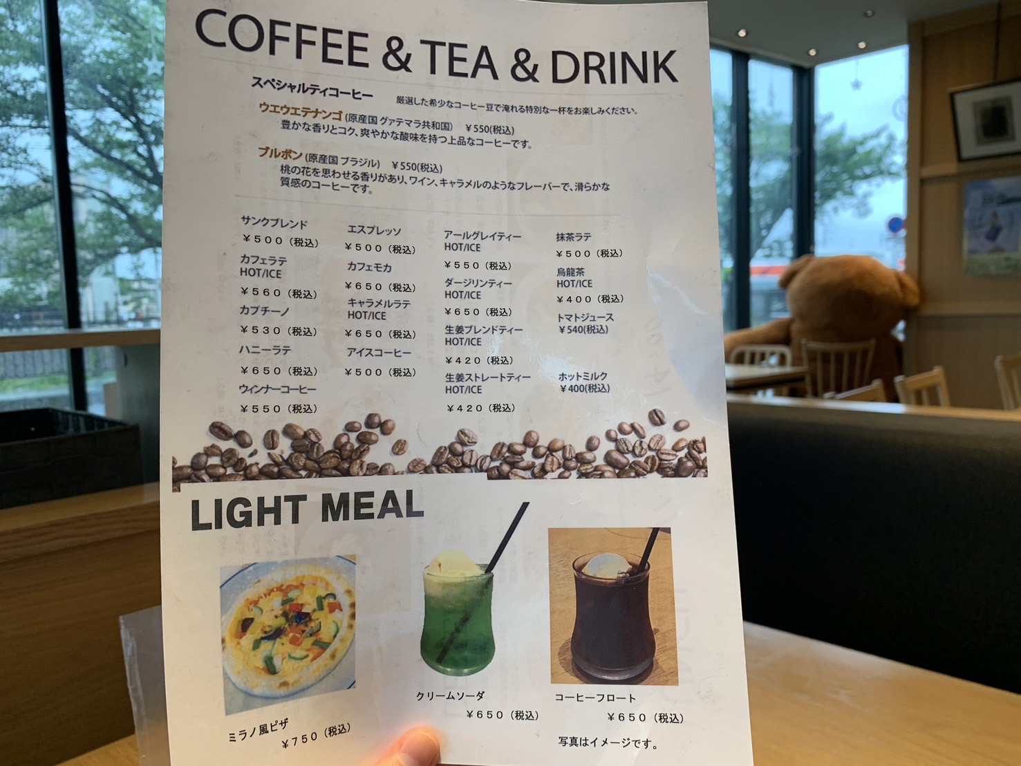 カフェスタジオサンク メニュー②