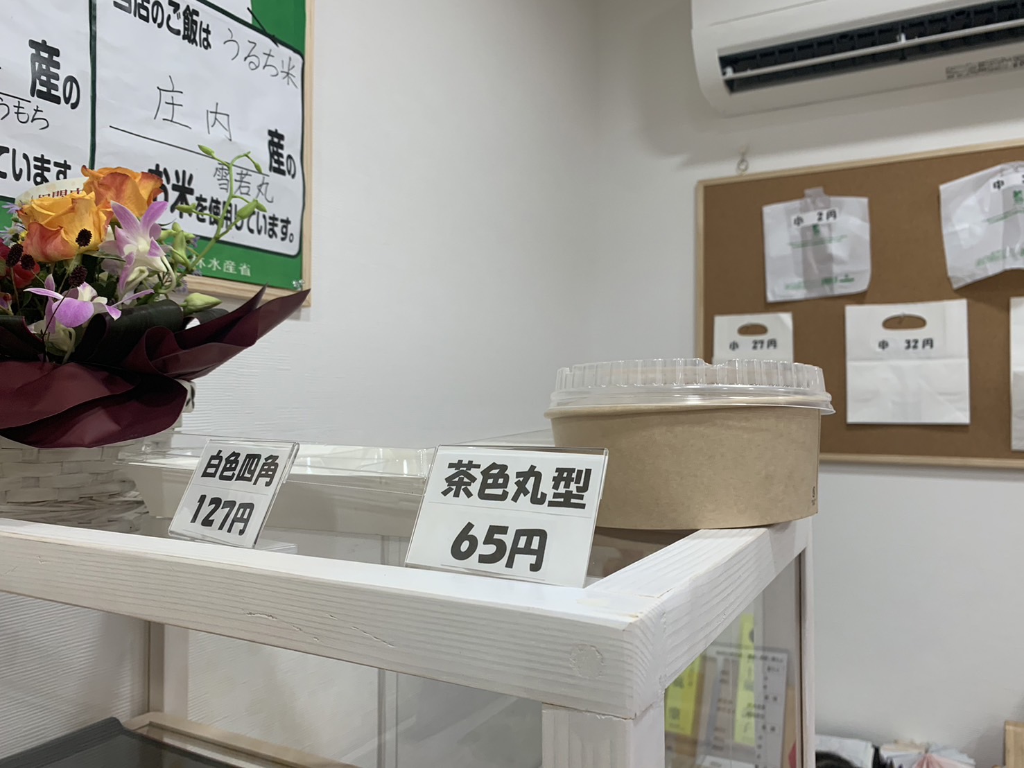 万年橋のおはぎや 店内③